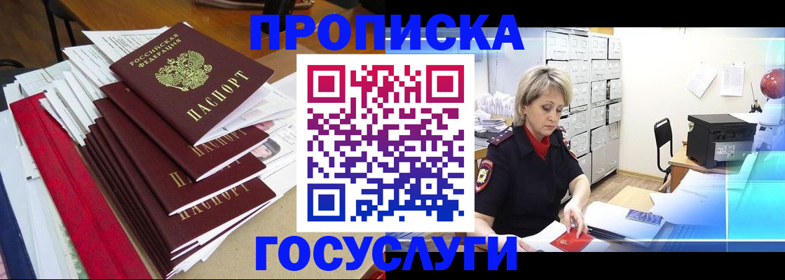 форма 3 в Владивостоке